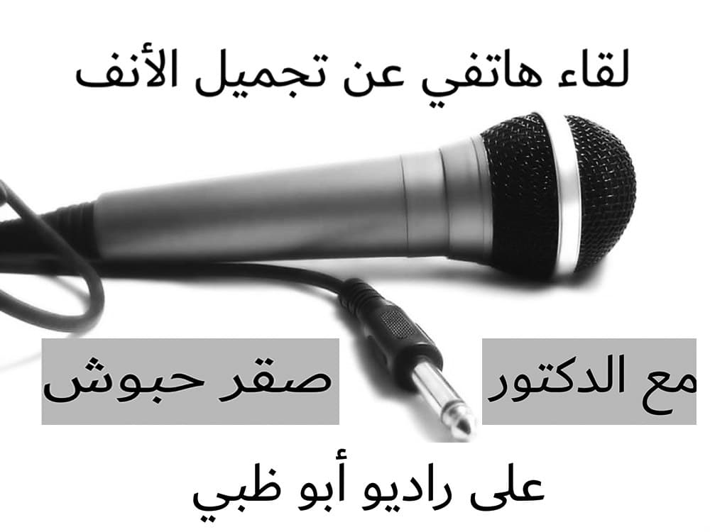 audio